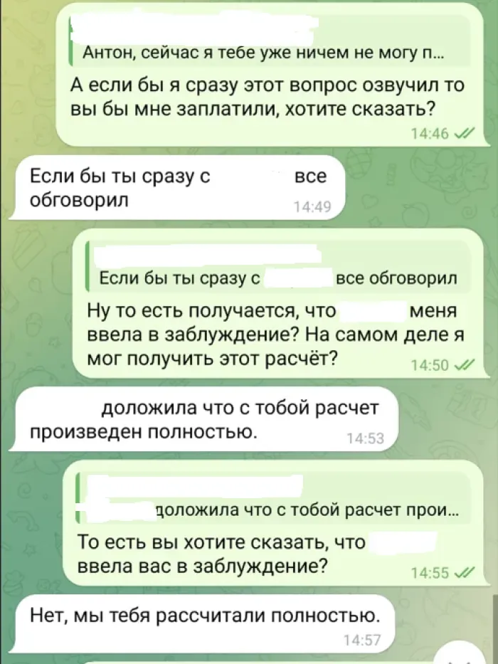 ООО "ЭКОСТАР"