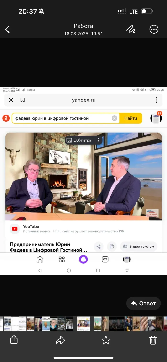 ООО «Секстиллион»