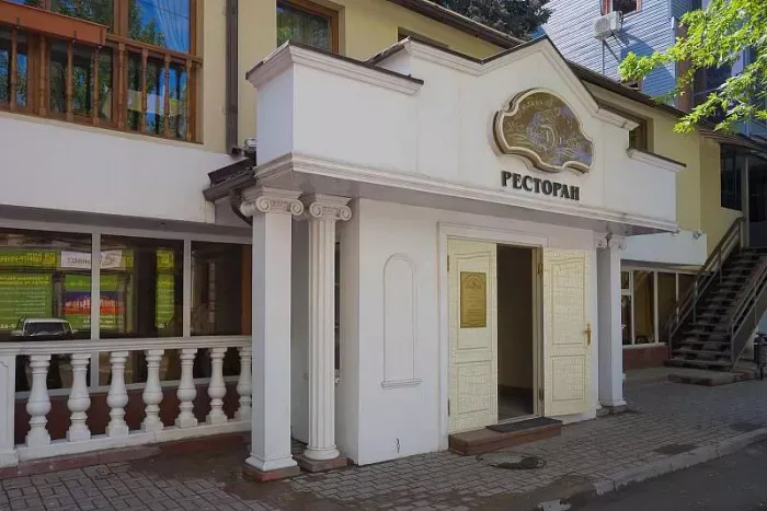 Усадьба
