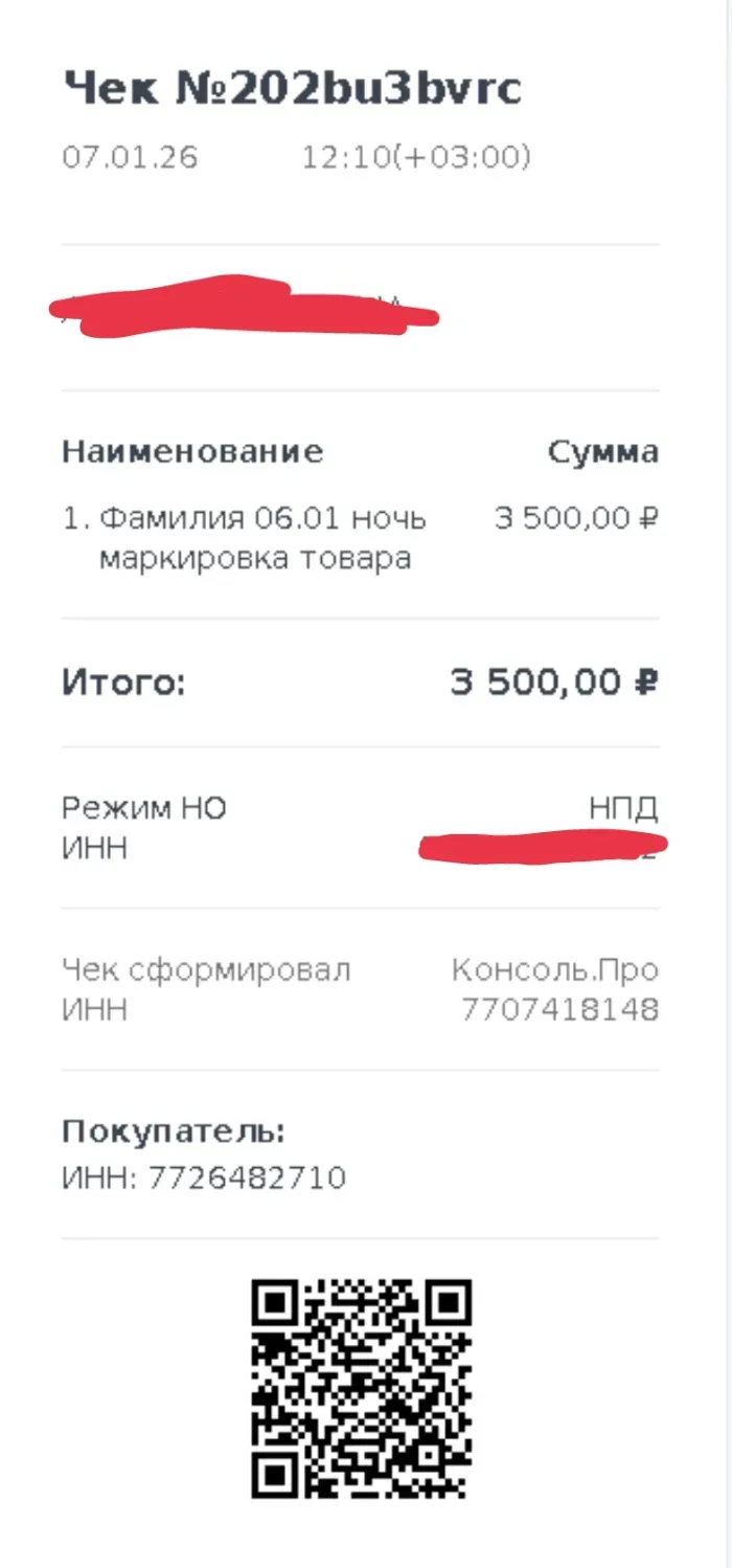 ССТ Софьино Склады Фамилия и т. д 