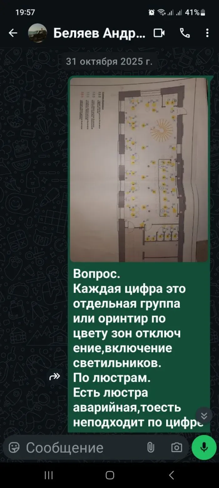 ООО "ПКФ "СТРОЙГРАД"