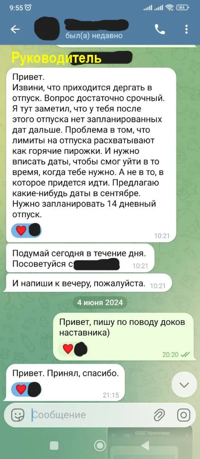 Авито
