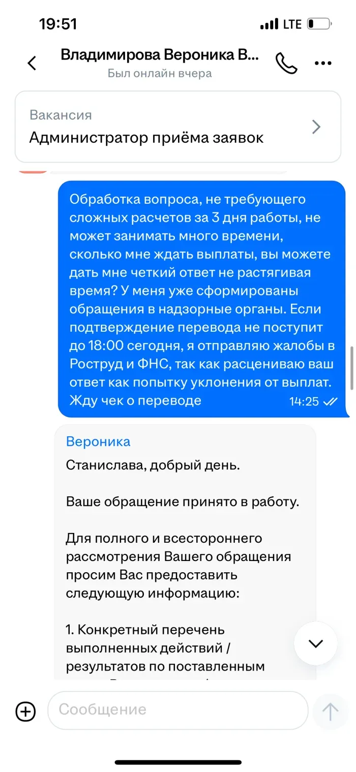 Ателье мебели vittoria (ИП Никитина Вероника Викторовна)