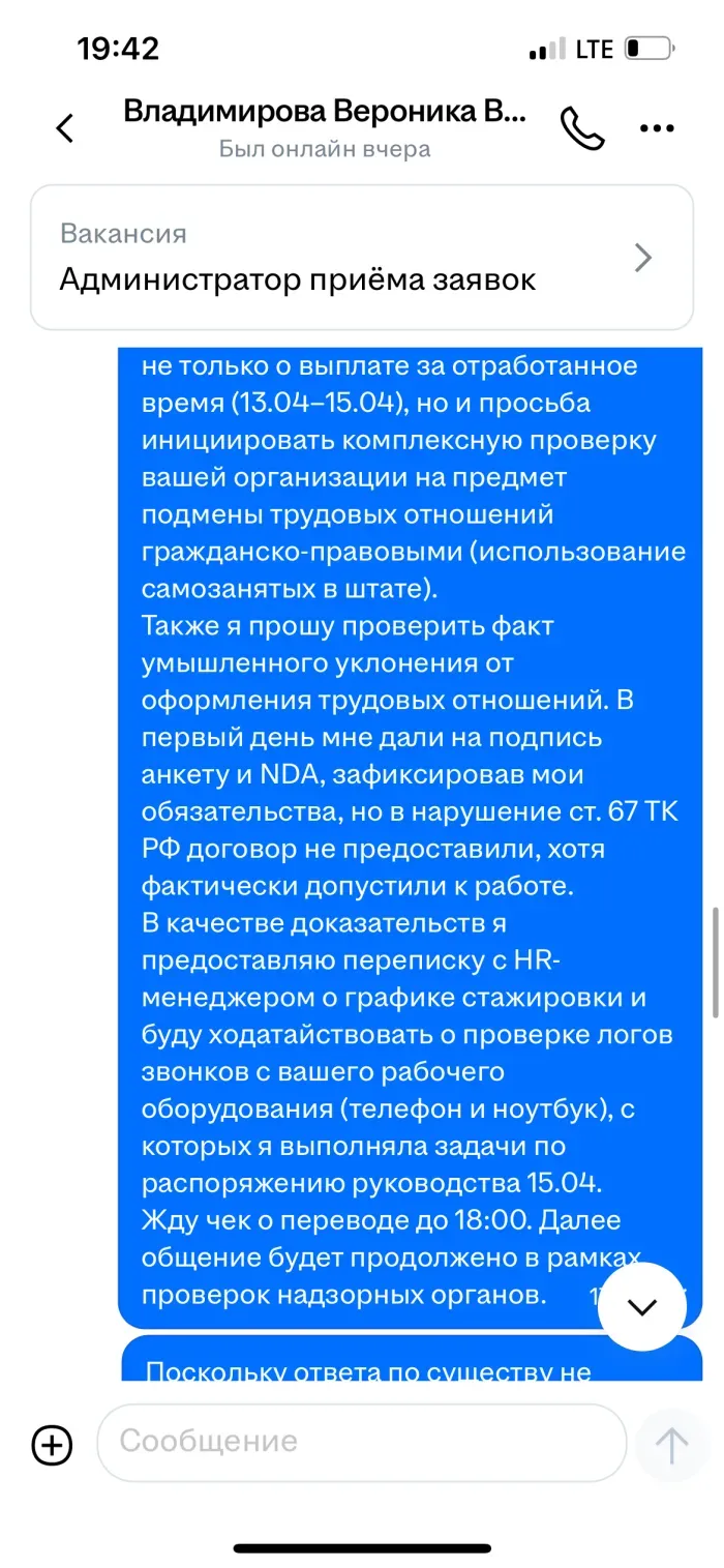 Ателье мебели vittoria (ИП Никитина Вероника Викторовна)