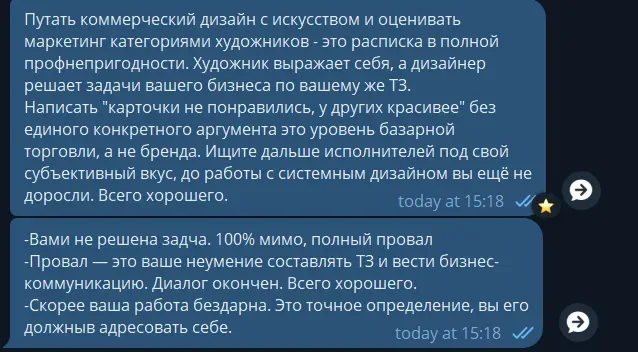 ООО «Чисто пить»