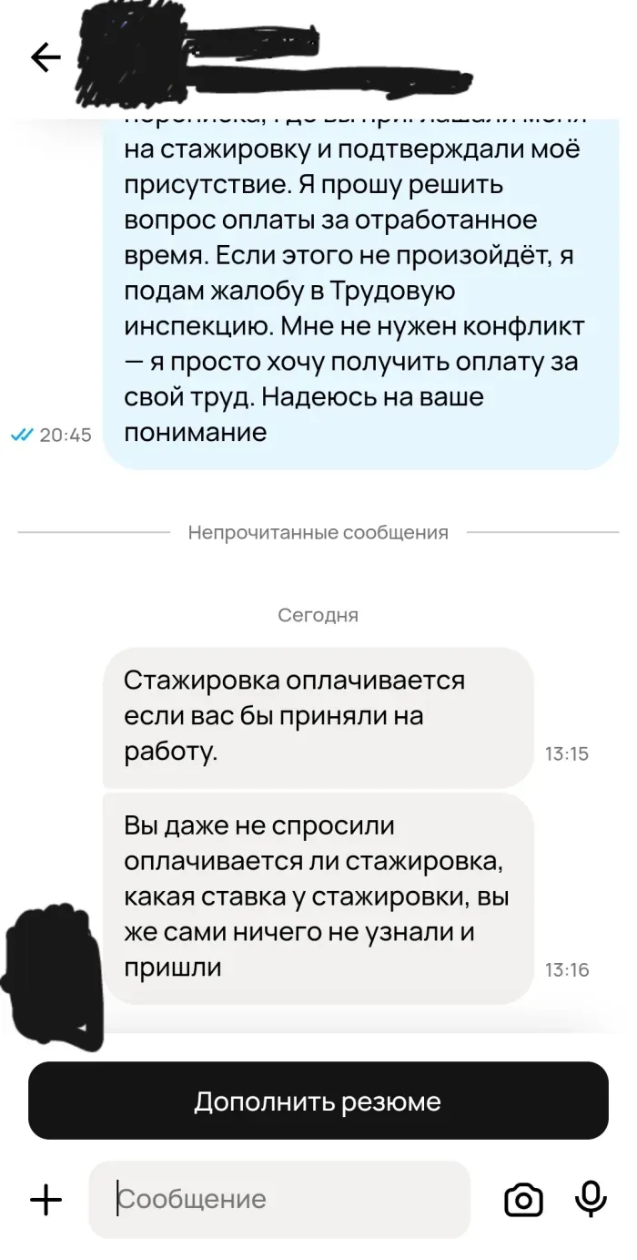 Золотой ключик