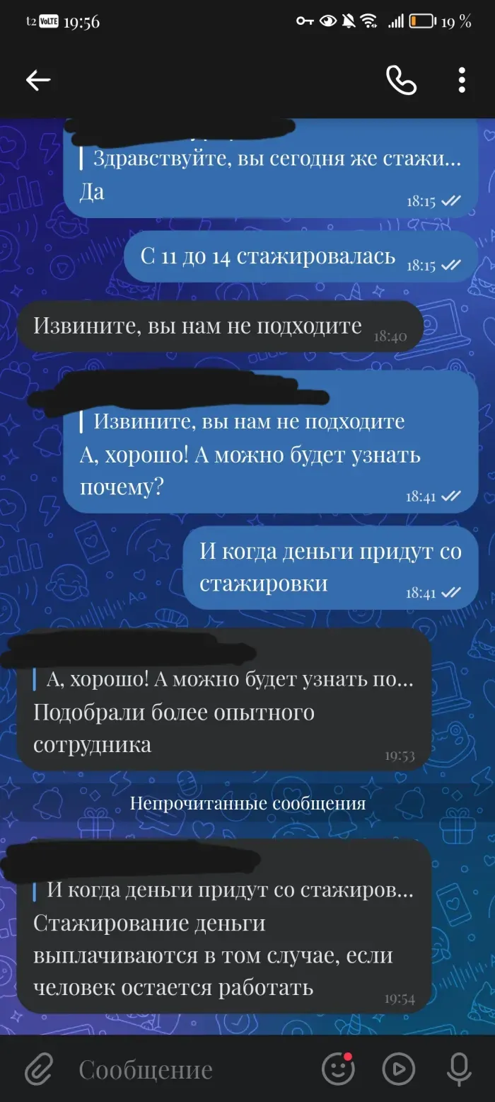 Золотой ключик