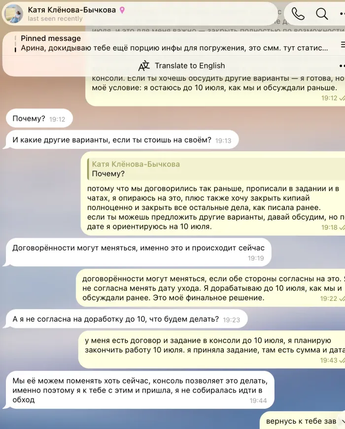Бюро путешествий "Ща"