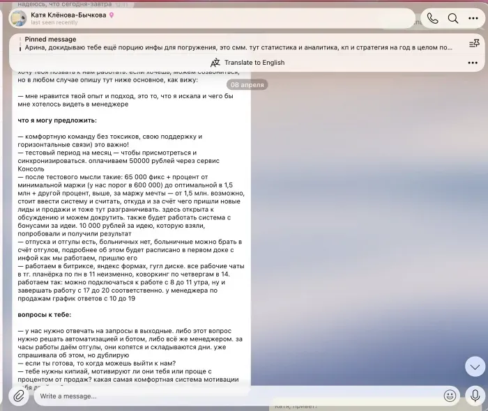 Бюро путешествий "Ща"
