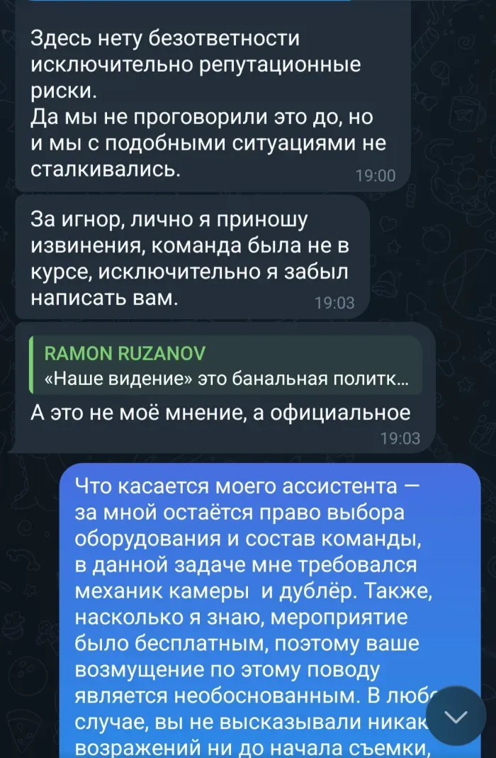 Русский разговорный клуб