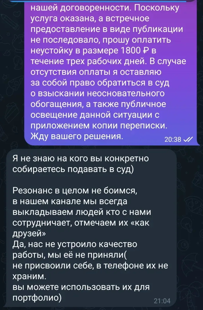 Русский разговорный клуб