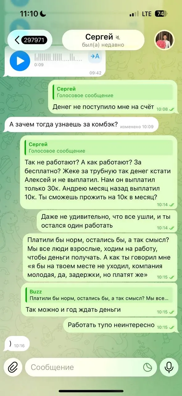ООО ГРАНЬ