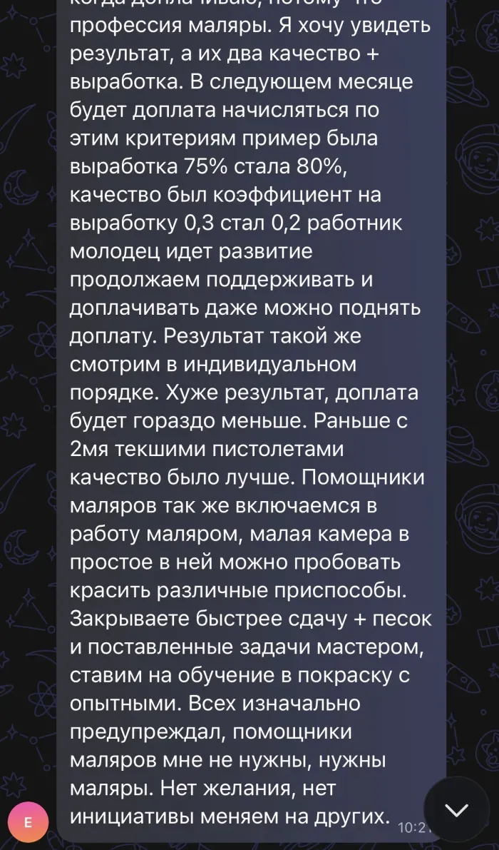 Манак авто