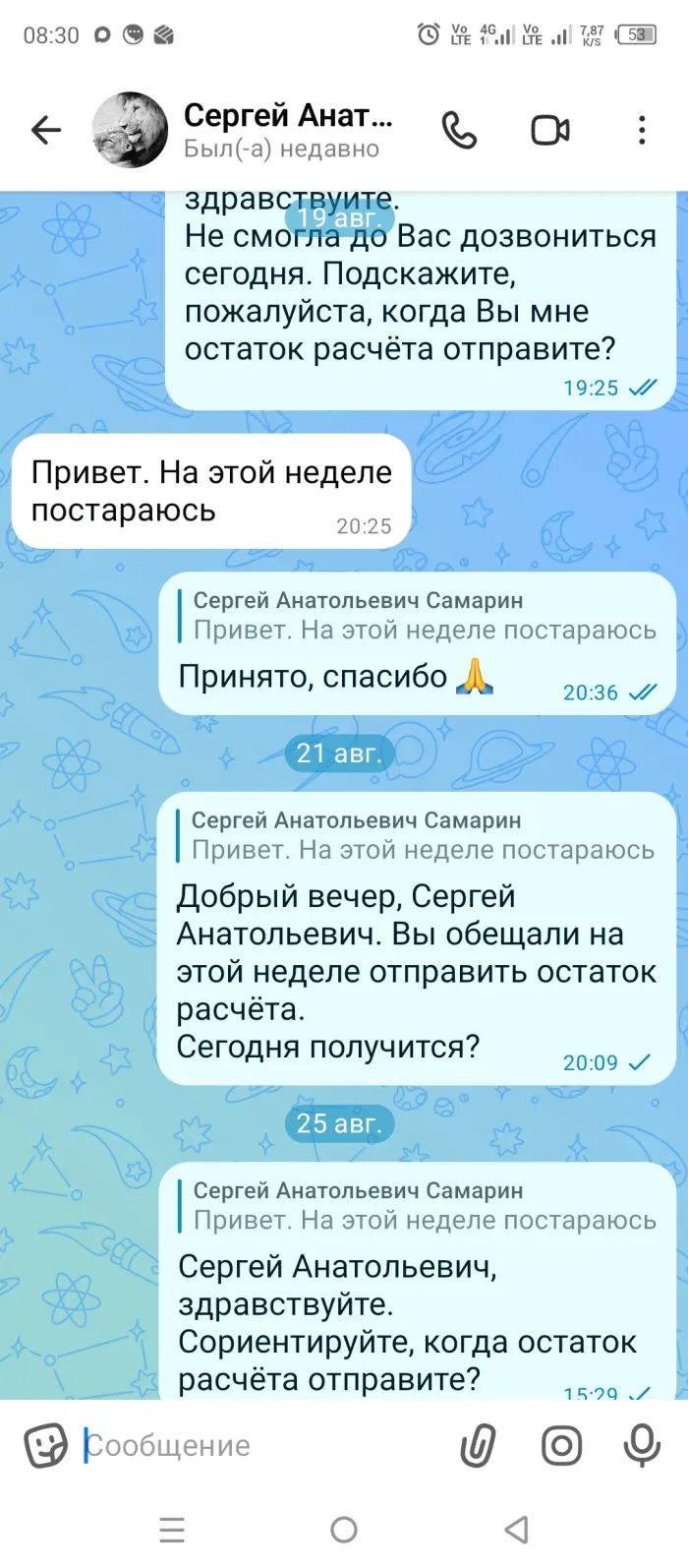 ООО Тэк Экспедиция Плюс