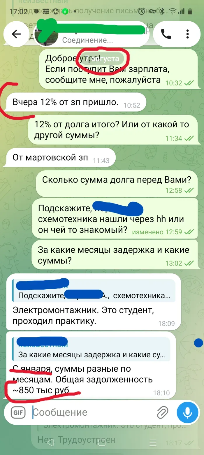 ООО ВАЛДАЙ РОБОТЫ