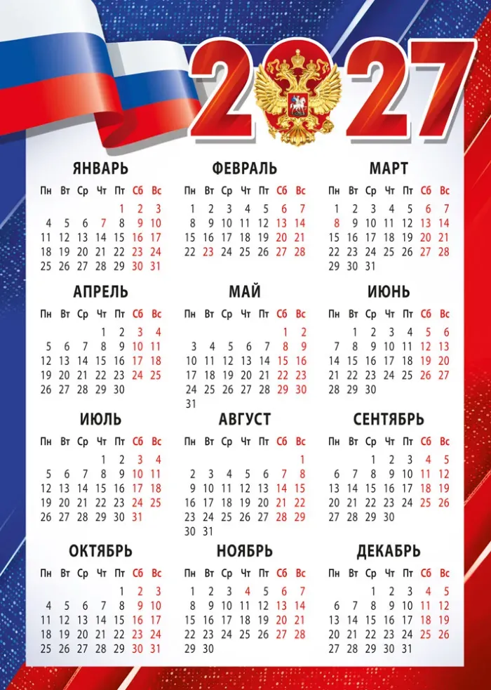 ЗАО «Изобретатель»