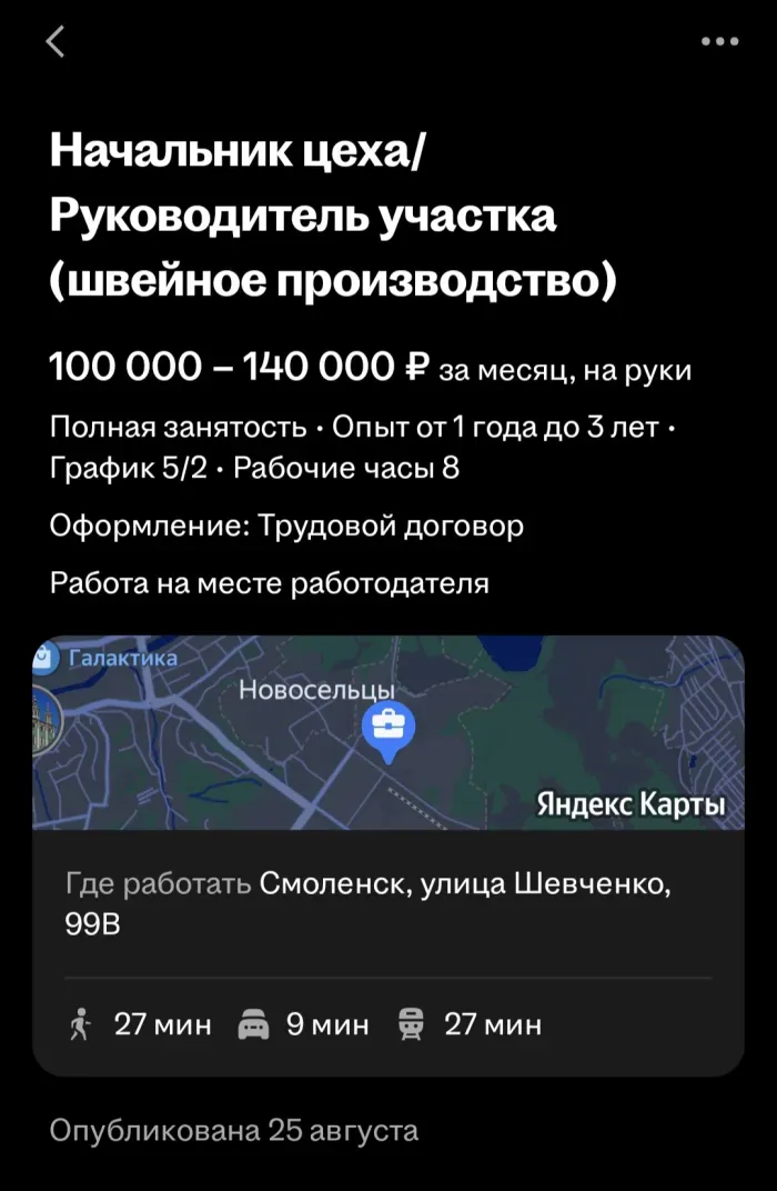 Смолтойс