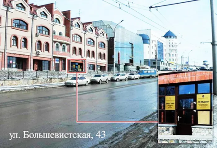 ТВ неделя
