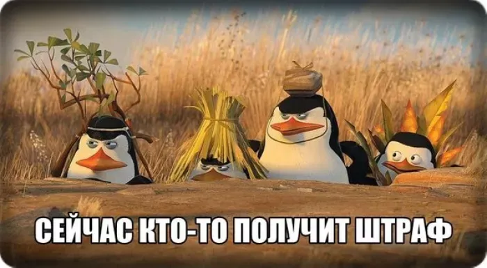 Импульс 3А