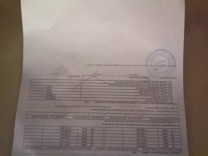 АйТи Премьер