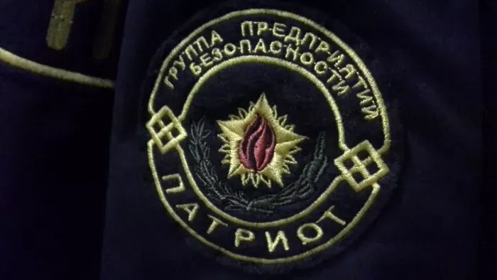 ООО ЧОП Патриот