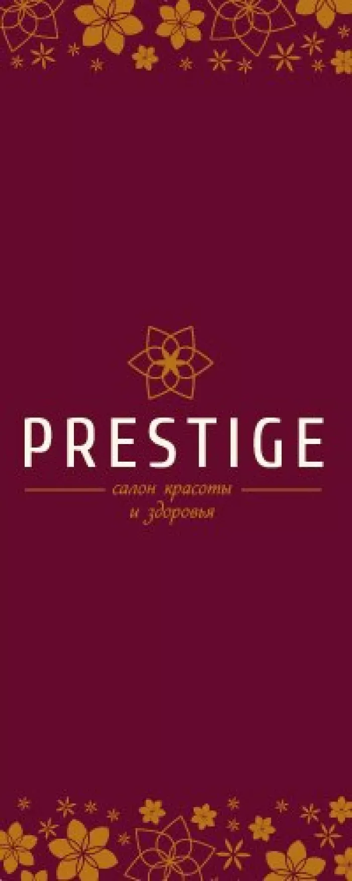 Салон красоты Prestige ул. Барочная д.10/2 