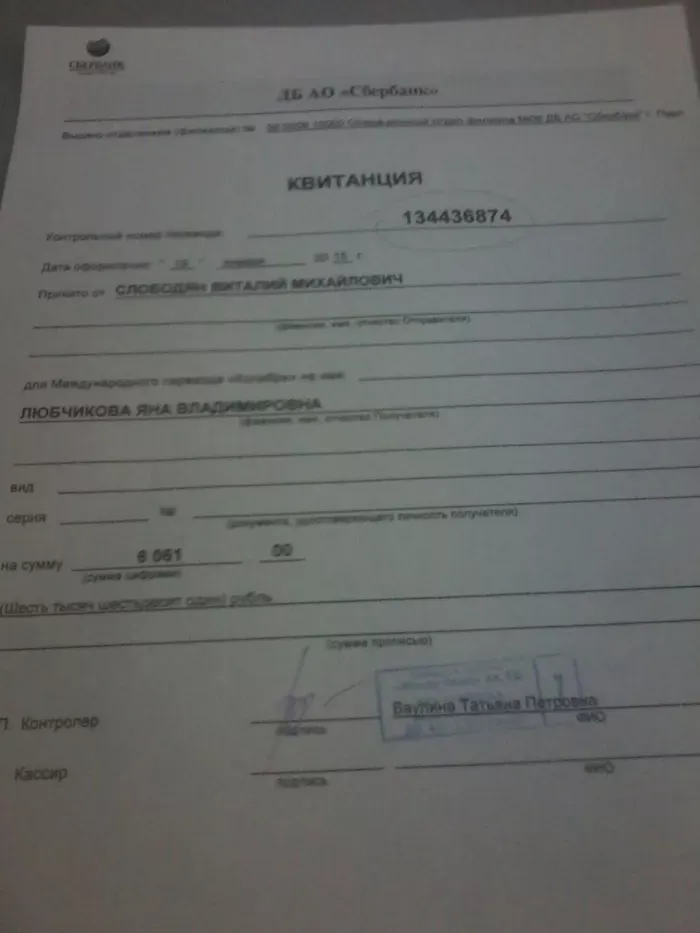 ATUM atum777@bk.ru