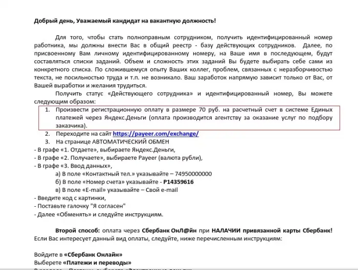 ООО ОМЕГА