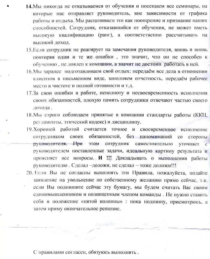 ООО Леко Плюс