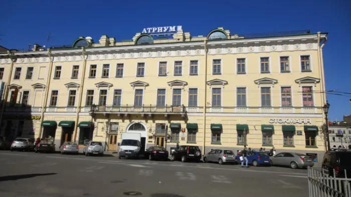 Визовый центр Италии в Санкт- Петербурге