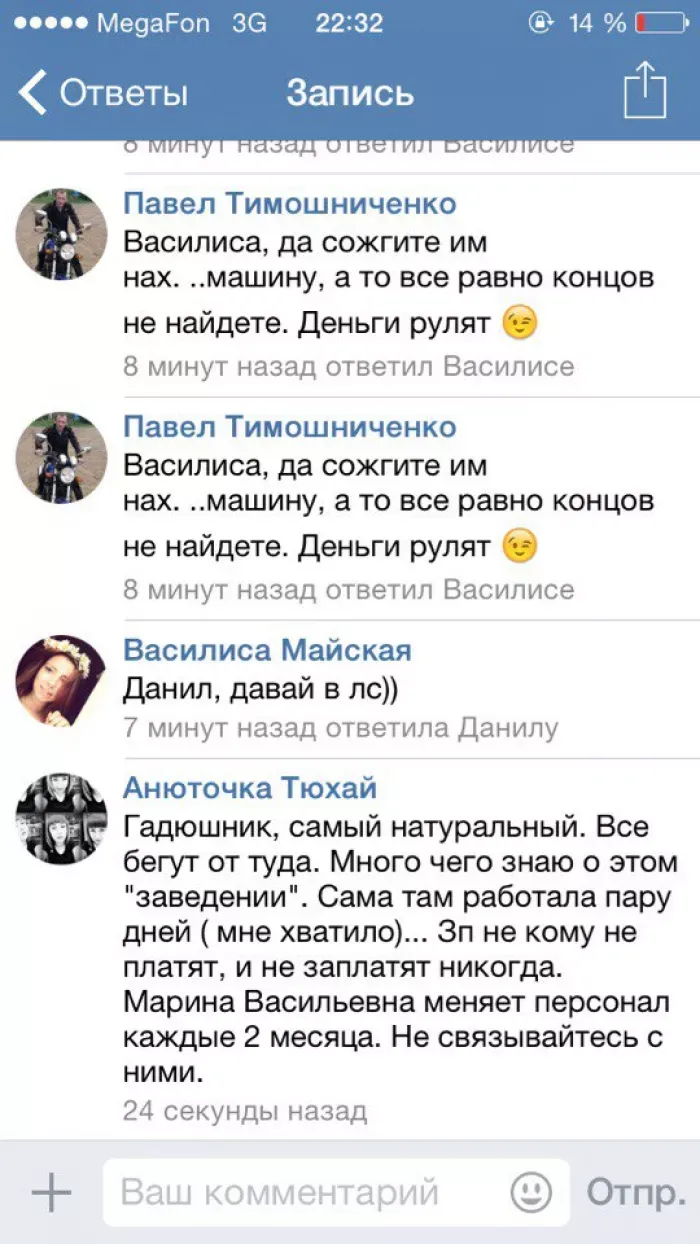Караоке "De Marino" (Де марино)