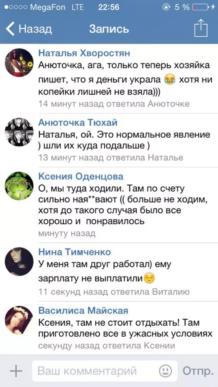 Караоке "De Marino" (Де марино)