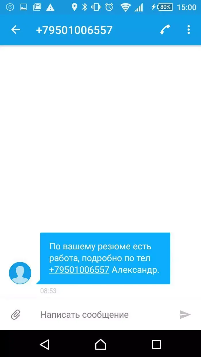 Здоровый Бизнес 