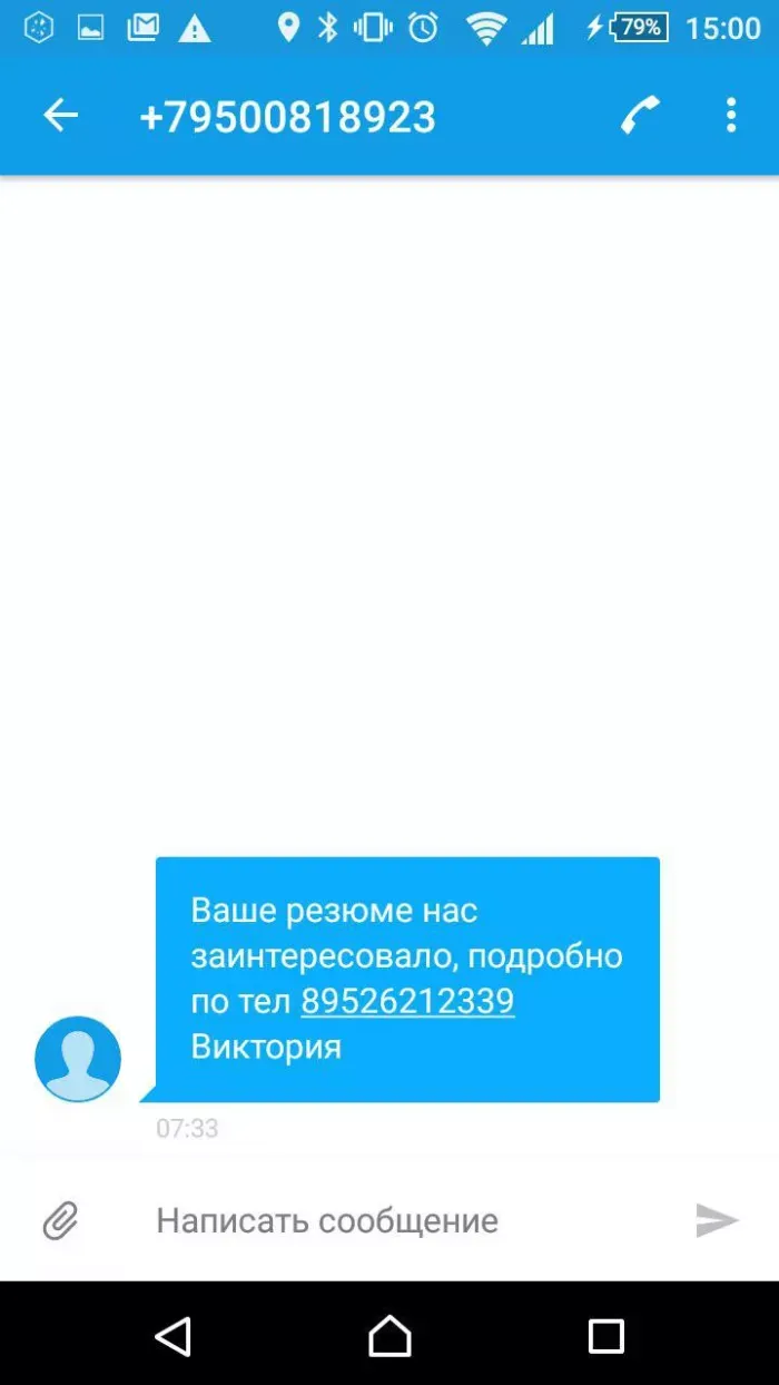 Здоровый Бизнес 