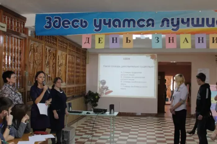 Братский торгово-технологический техникум