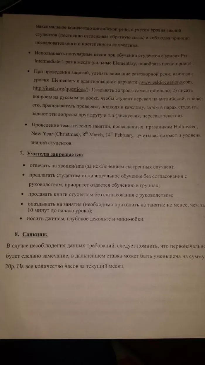 Школа английского языка &laquo;Family&raquo;