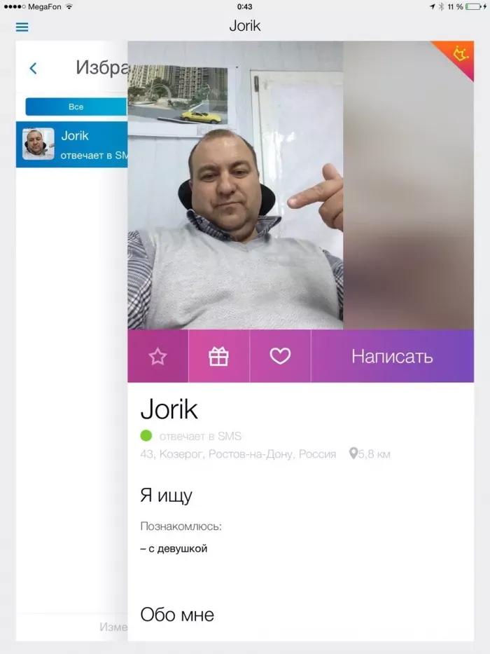 Донская строительная компания