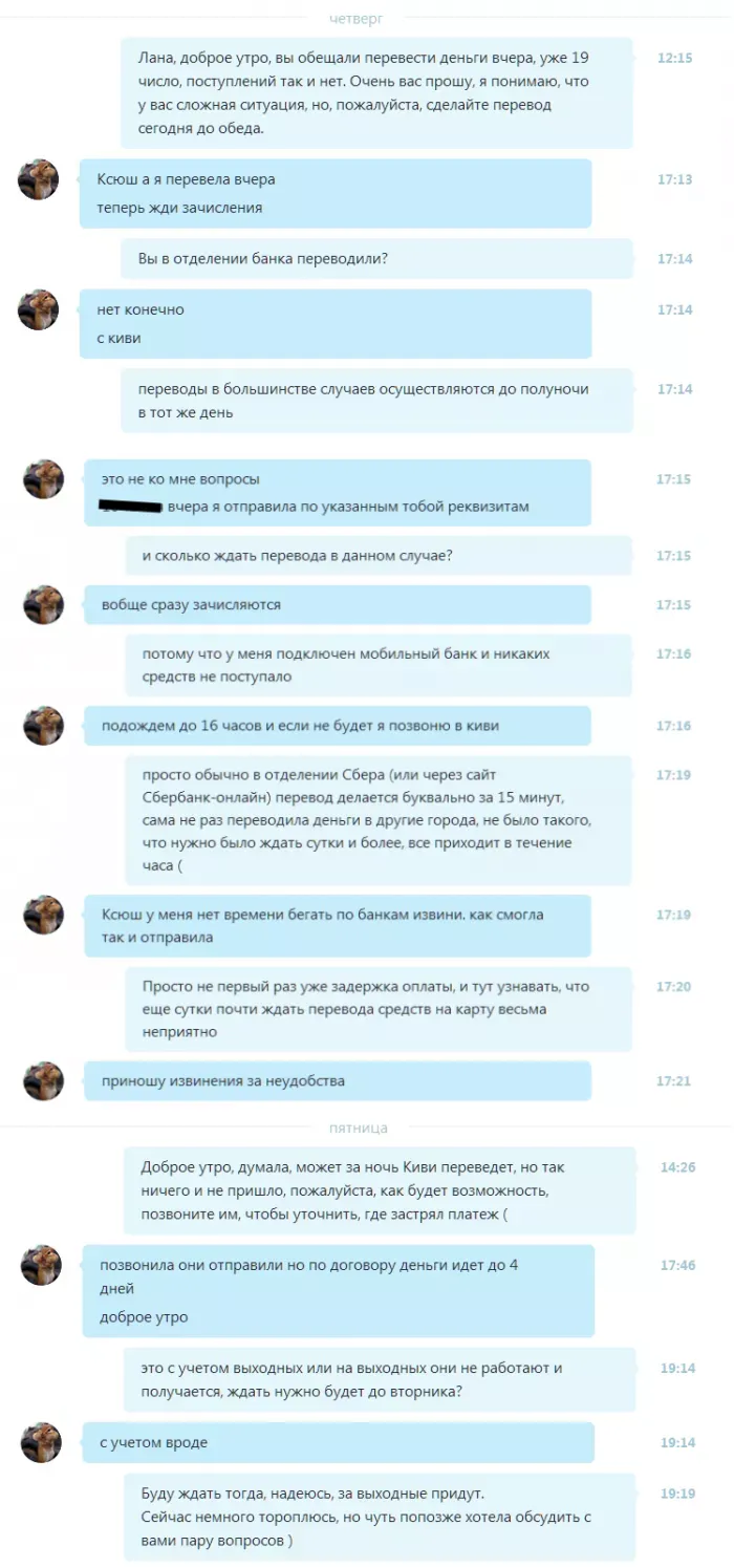 ООО Глобал Геймз Медиа