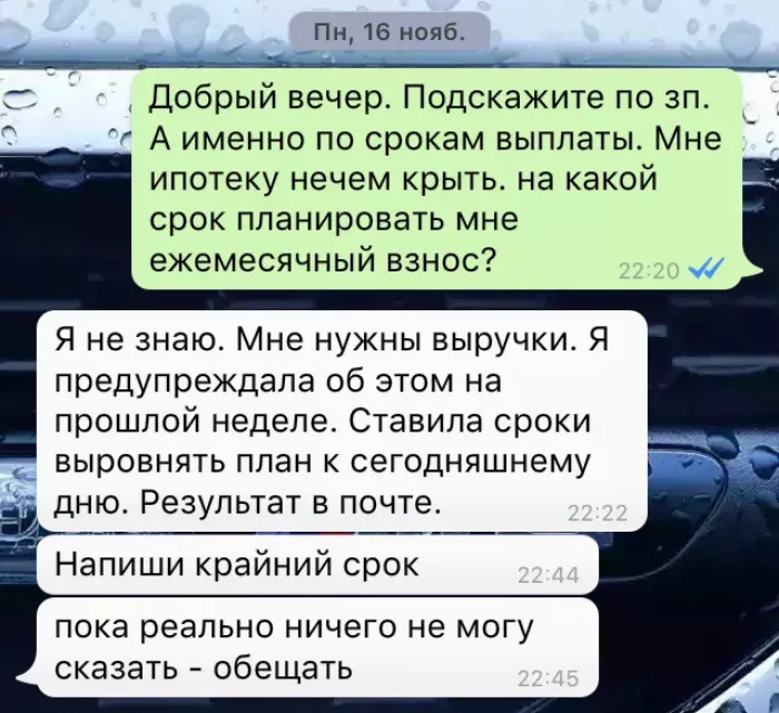 ООО Нью Ритейл