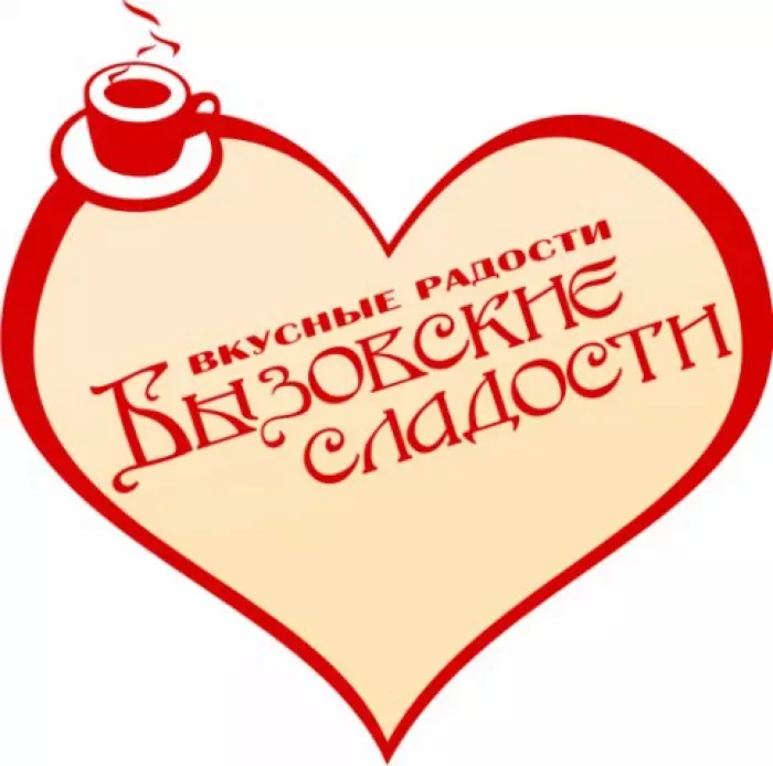 ООО "Бызовские сладости"