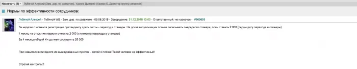 TeleTrade (ТелеТрейд)