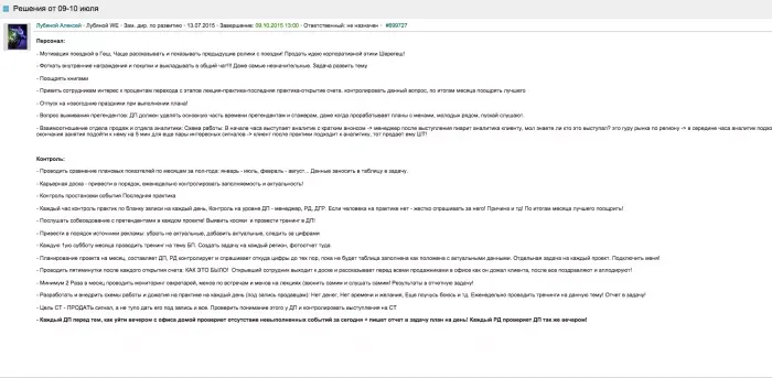 TeleTrade (ТелеТрейд)