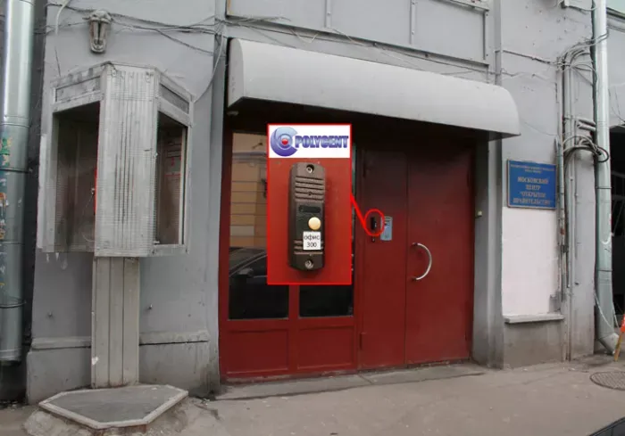 РОПЦ "Маросейка"