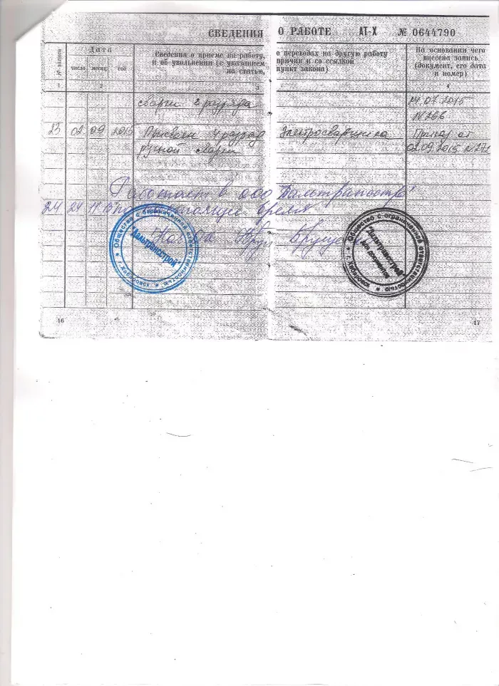 ооо ДальТрансСтрой