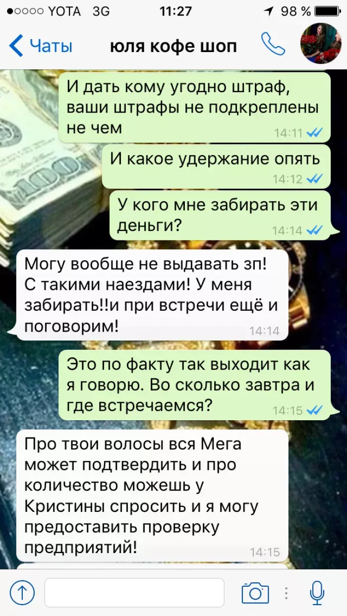 Coffeeshop company  