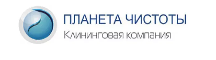 ООО " планета Чистоты"
