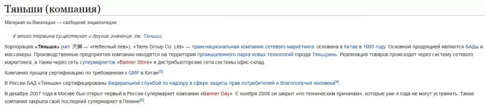 Tiens Group