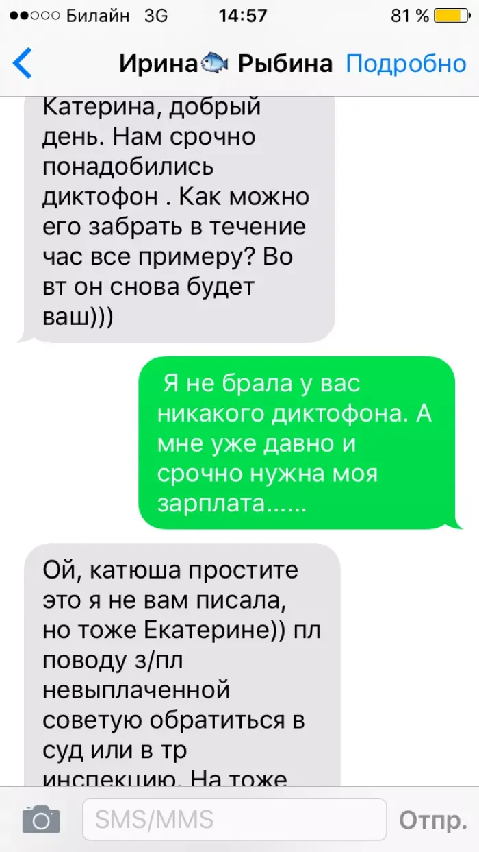 Журнал "Культ личности"