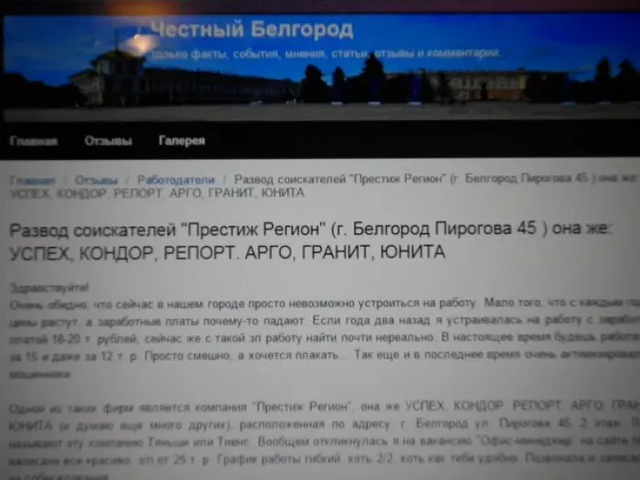 ООО Ярсон