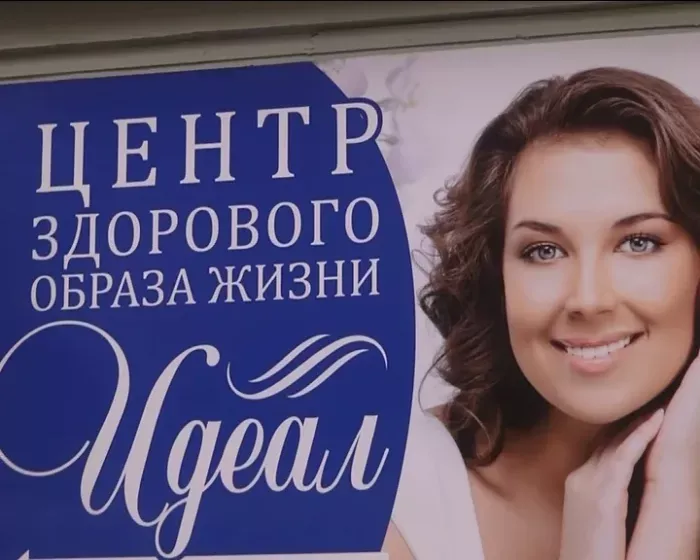 Совершенство